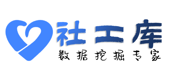 外部查男友是否出轨